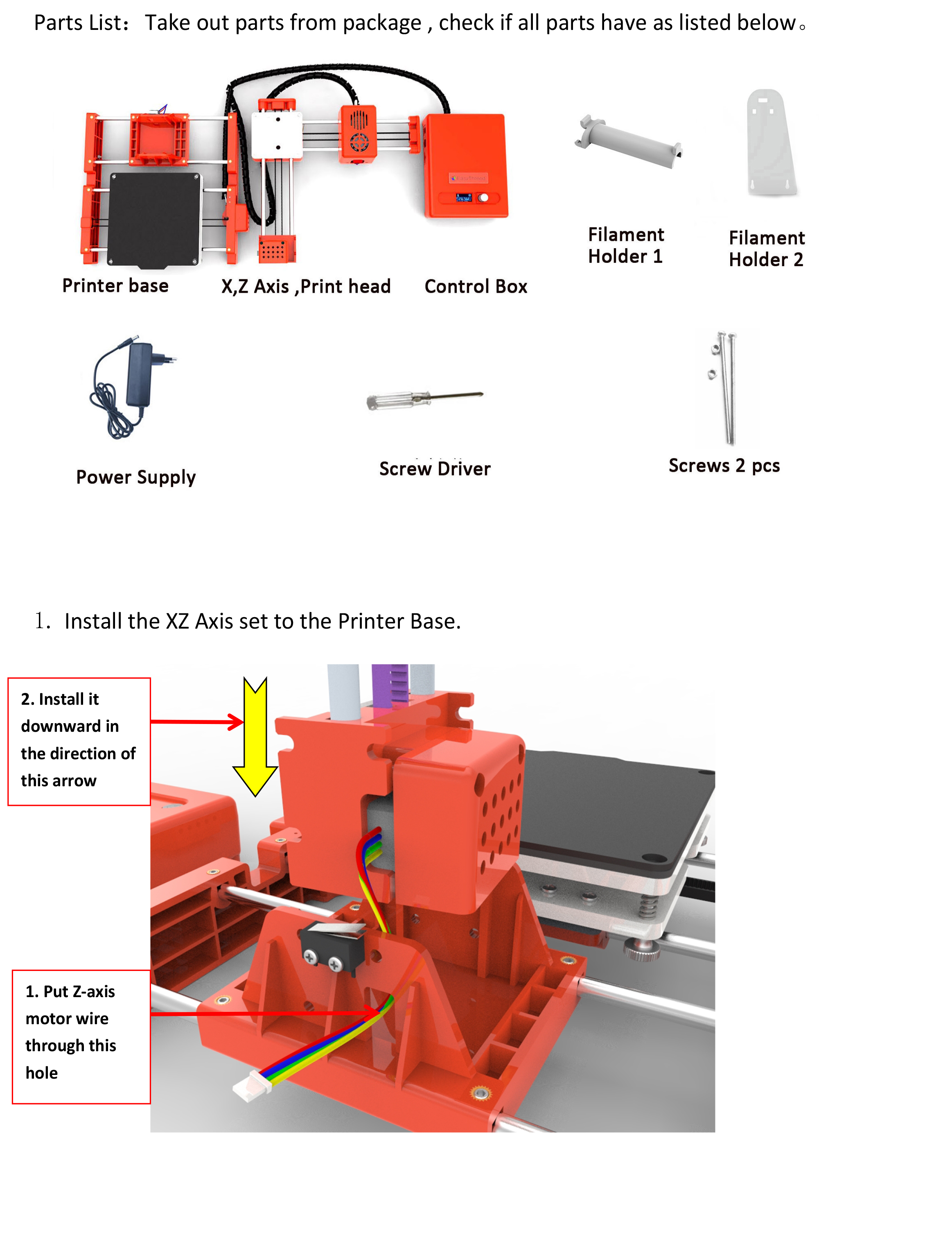X2 install manual easythreed 3d printer