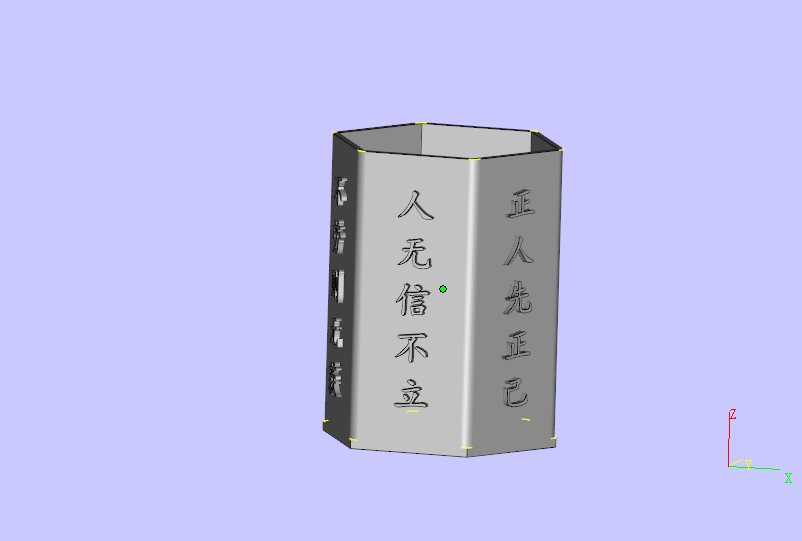 Motto vase, pen holder